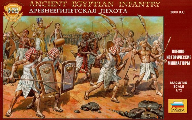Zvezda - 8051 - Ancient egyptian infantry - 1:72