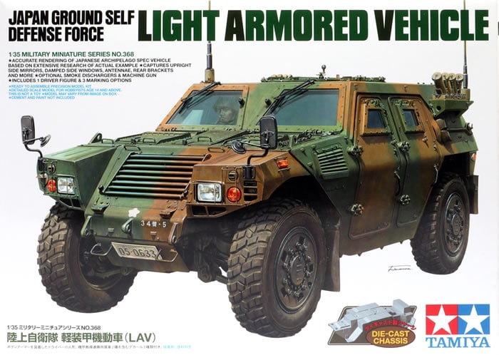 Tamiya 35368 - Japan Ground Self Defence Force Light Armoured Vehicle - 1:35