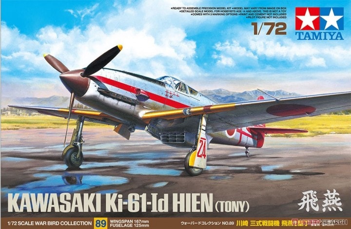 Tamiya 60789 - Kawasaki Ki-61-Id Hien - 1:72