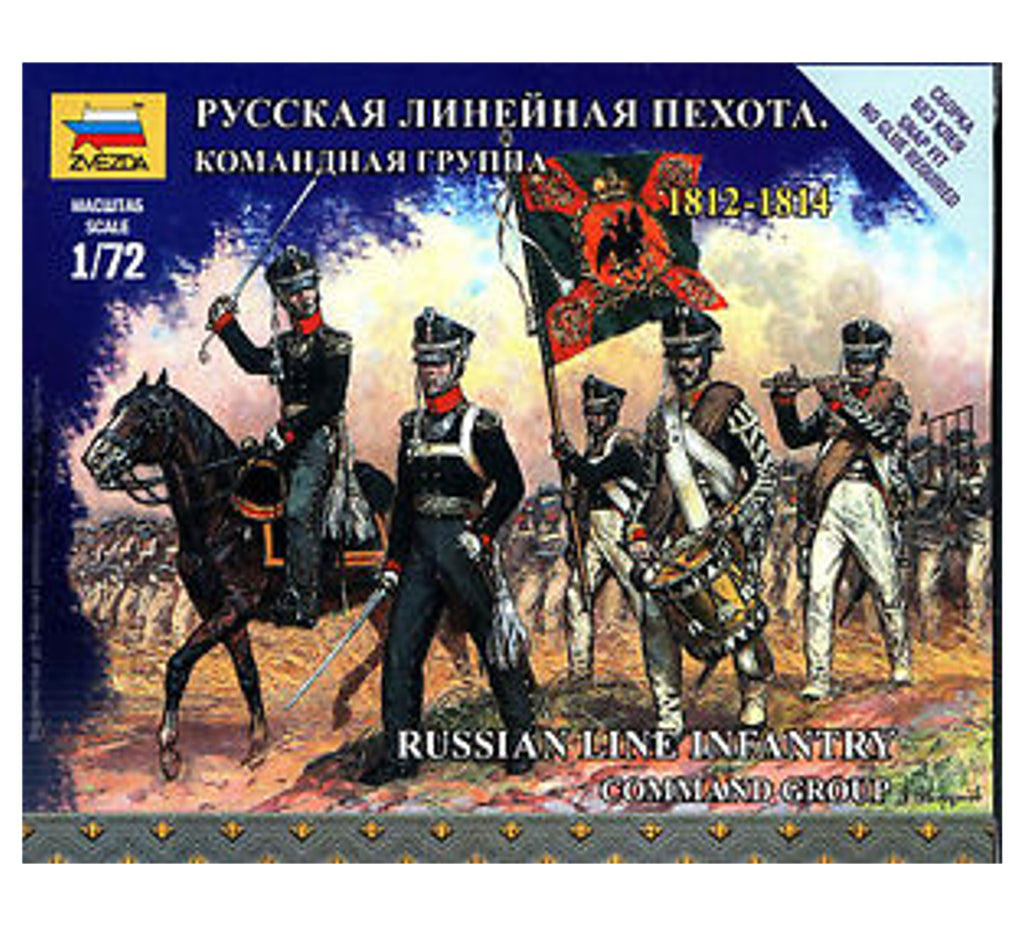 Zvezda - 6815 - Soviet Line Infantry Command Group - 1:72
