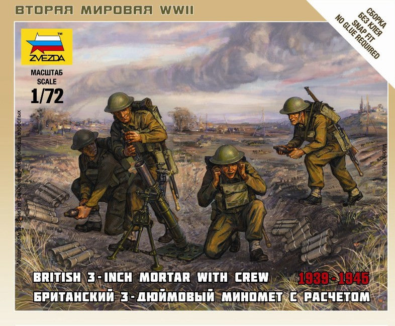 British 3-inch mortar with crew - 1:72 - Zvezda - 6168 - @