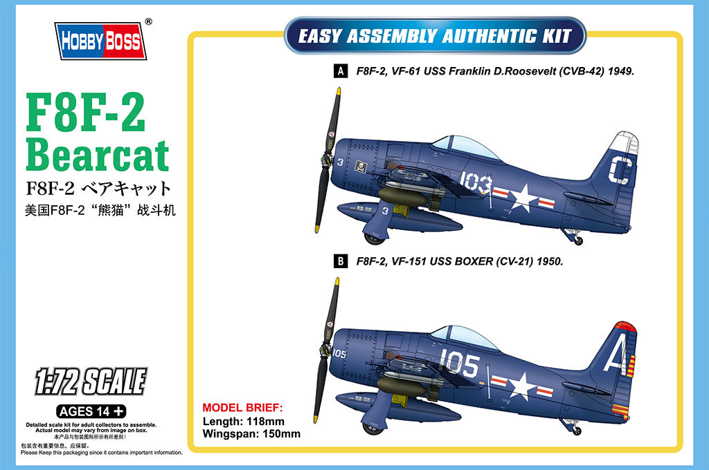 Hobby Boss - 87269 - Grumman F8F-2 Bearcat The F8F Bearcat - 1:72