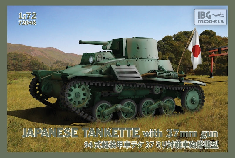 IBG - 72046 - Type-94 Japanese Tankette with 37mm gun - 1:72