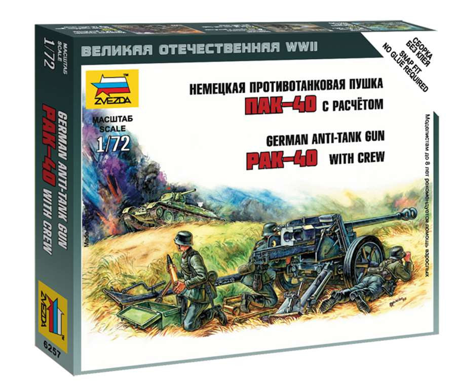 Zvezda - 6257 - German anti-tank gun PAK-40 with crew - 1:72