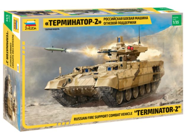 Zvezda - 3695 - Terminator 2 Russian Fire Support Vehicle - 1:35