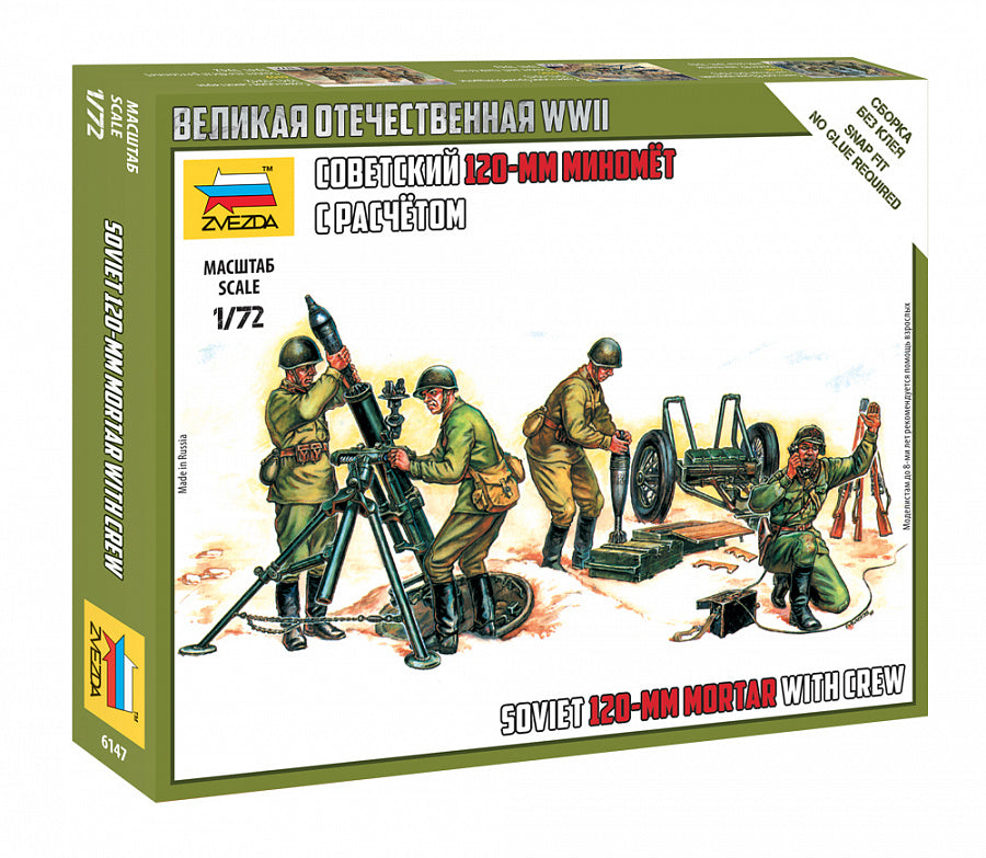 Soviet 120mm Mortar & Crew - 1:100 - Zvezda - 6147 - @