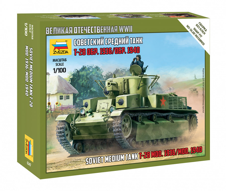 Zvezda - 6247 - Soviet T-28 Tank - 1:100