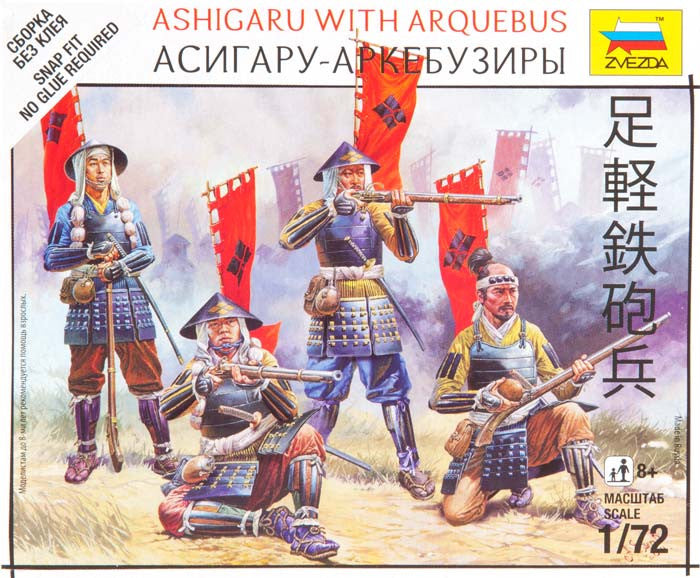 Ashigaru with arquebus - 1:72 - Zvezda - 6402