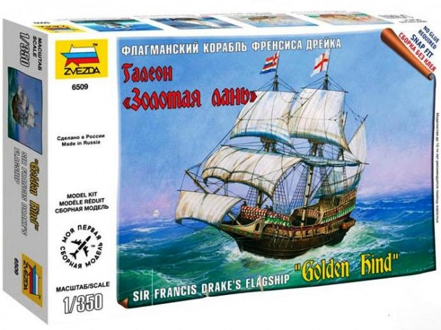Zvezda - 6509 - Sir Francis Drake's Flagship Golden Hind - 1:350