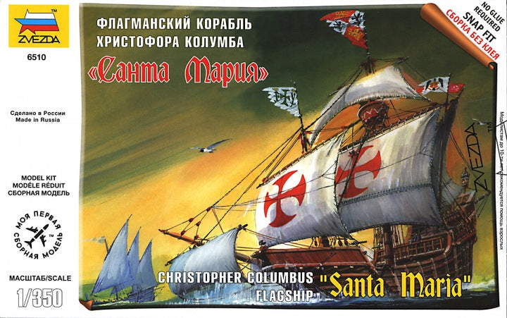 Zvezda - 6510 - Christopher Columbus Flagship Santa Maria - 1:350