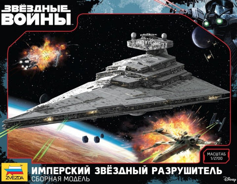 Zvezda 9057 - Imperial Star Destroyer (special import. no more when gone) - 1:2700