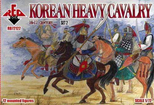 Red Box - 72119 - Chinese heavy cavalry - 1:72