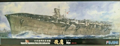 Fujimi 94 - Hiyo Imperial Japanese Navy Aircraftcarrier - 1:700