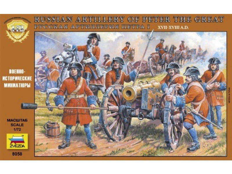 Zvezda - 8058 - Russian artillery of Peter the great - 1:72