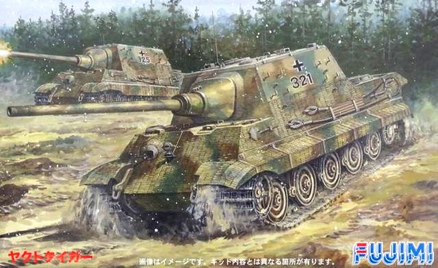 German Heavy Tank Destroyer Jagdtiger - 1:76 - Fujimi - 762081