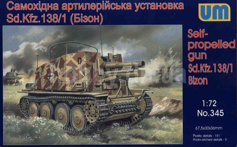 Self-propelled gun Sd.Kfz. 138/1 Grille Ausf. H (not “Bison“) - 1:72 -  UM - 345