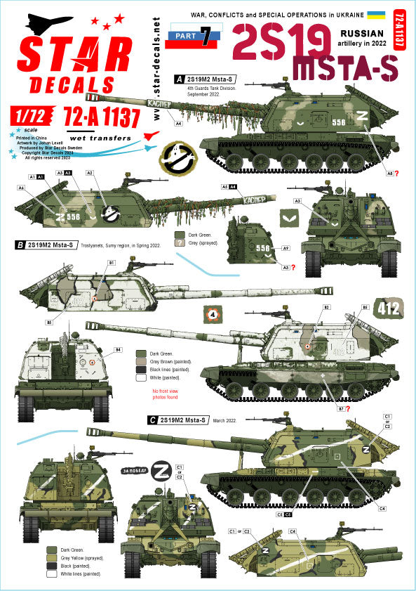 Russian 2S19 MSTA-S - 1:72 - Star Decals - 72-A1137 - @