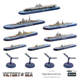 Regia Marina Fleet Box - Victory At Sea - 742411003