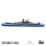 Yamato - 1:1800 - Victory at Sea - 742411050