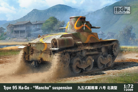 Type 95 Ha-Go - Japanese Light Tank - "Manchu" suspension - IBG - IBG72089 - 1:72