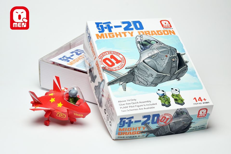 Shenyang J-20 - Q MEN - QM01001