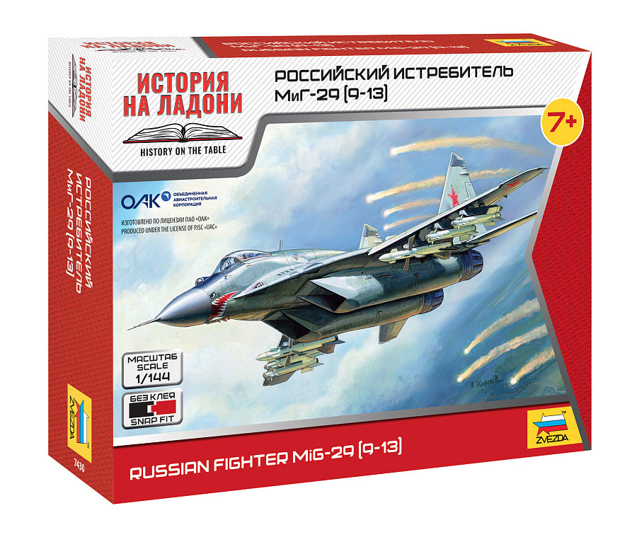 Mikoyan MiG-29 - 1:144 - Zvezda - 7430