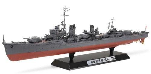 IJN Yukikaze - 1:350 - Aoshima - 78020 - @