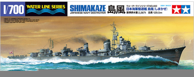 Tamiya 31460 - IJN Shimakaze destroyer In May 1943 - 1:700