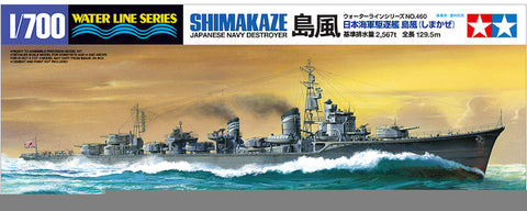 Tamiya 31460 - IJN Shimakaze destroyer In May 1943 - 1:700