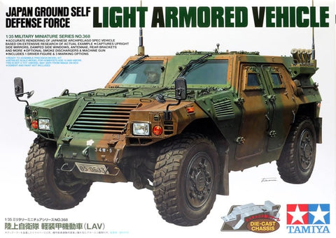 Tamiya 35368 - Japan Ground Self Defence Force Light Armoured Vehicle - 1:35
