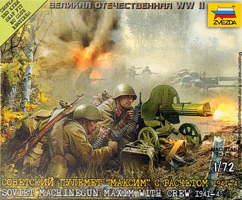 Zvezda - 6104 - Soviet Machine Gun Maxim with Crew 1941-43 - 1:72