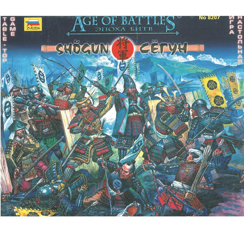 Age of Battles - Zvezda - 8207