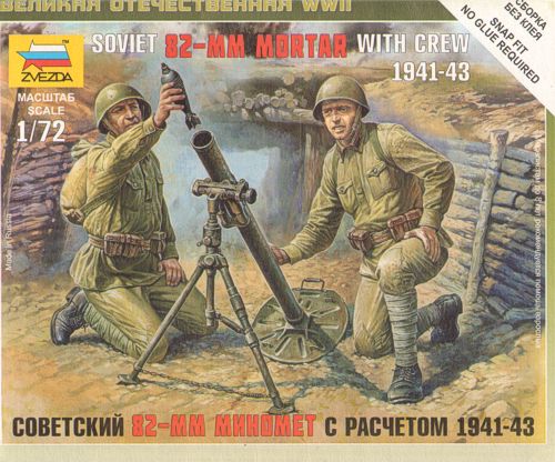Zvezda - 6109 - Soviet (WWII) 82mm Mortar with Crew - 1:72