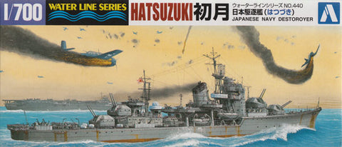 Aoshima Waterline - 24638 IJN Japanese Destroyer HATSUZUKI - 1/700