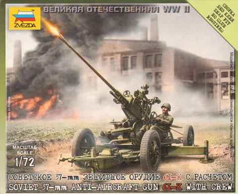 Zvezda - 6115 - Soviet Anti-Aircraft Gun with Crew - 1:72