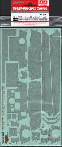 Tamiya TA12648 - Zimmerit Coating Sheet for 1/35 Scale Pz.Kpfw - 1:35