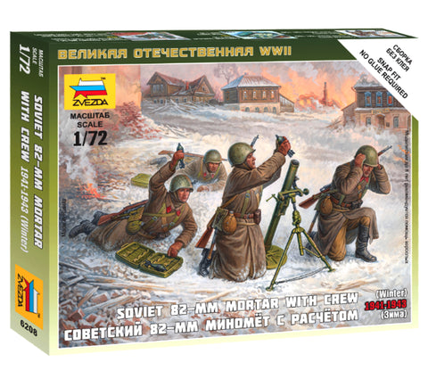 Soviet 82-mm mortar with crew - 1:72 - Zvezda - 6208 - @