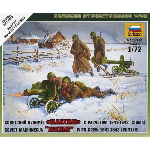 Soviet machine gun "maxim" with crew  - 1:72 - Zvezda - 6220 - @