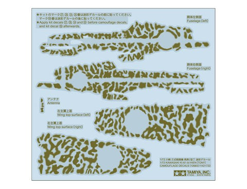 Tamiya - 12683 - Kawasaki Ki-61-Id Hien camouflage pattern decals - 1:72