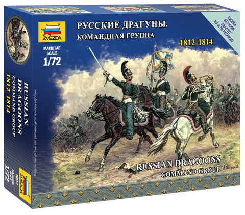 Zvezda - 6817 - Russian Dragoons command group 1812-1814 - 1:72