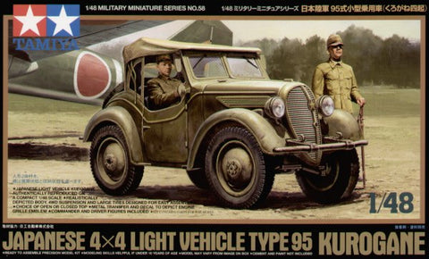 Tamiya TA32558 - Kurogane (Japanese 4x4 Light Vehicle Type 95) - 1:48