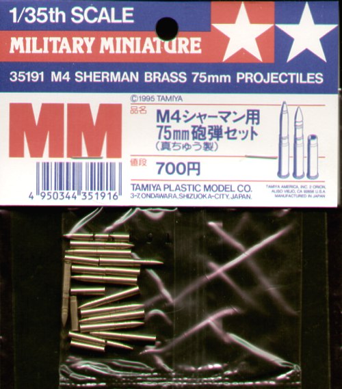 Tamiya 35191 - Sherman Brass projectiles - 1:35
