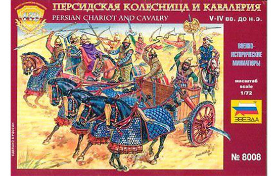 Persian chariot and cavalry - 1:72 - Zvezda - 8008 - @