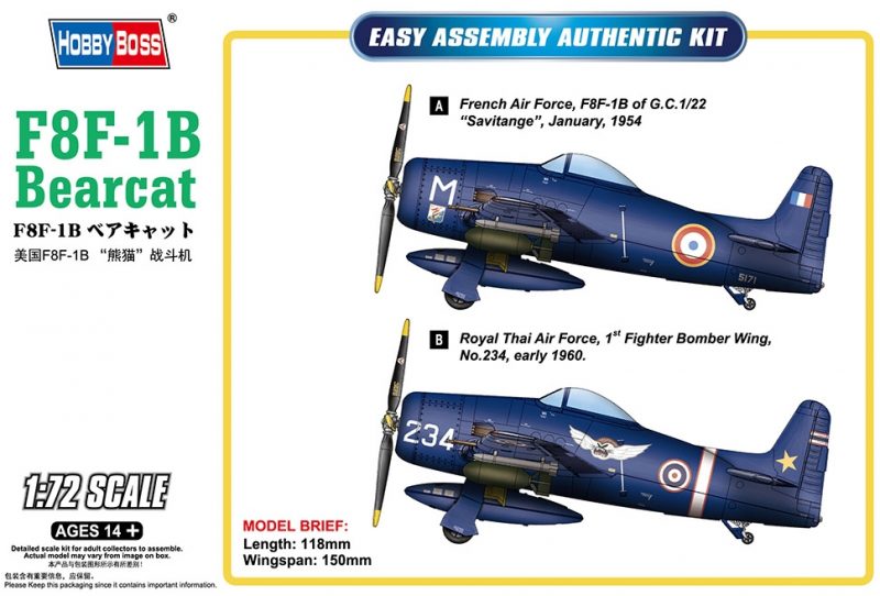 Hobby Boss - 87268 - Grumman F8F-1B Bearcat - 1:72