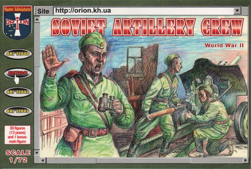 Orion - 72041 - Soviet Artillery crew (World War II) - 1:72