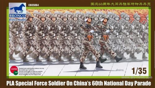 Bronco Models - 35064 - PLA Special Force Soldier on National Day Parade - 1:35
