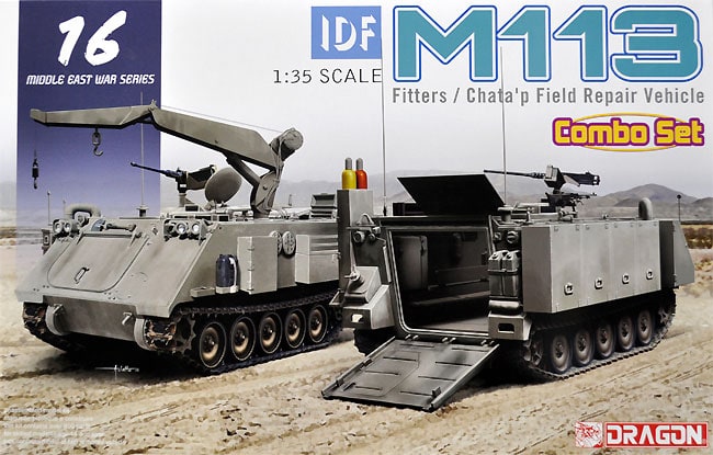 M113 Fitters and a Chata’pField Repair Vehicle Combo Set (2 kits) - 1:35 - Dragon - 3622