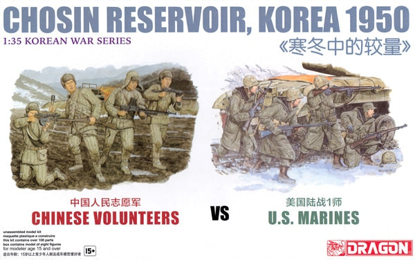 Dragon - 6811 - Chinese Volunteers versus U.S. Marines - 1:35