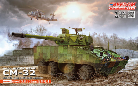 Freedom Models - 15104 - CM-37 MGS Black Bear with 105mm Cannon - 1:35