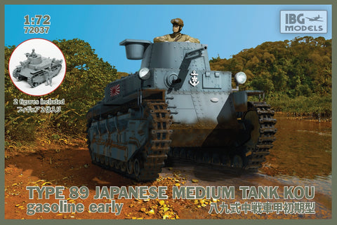 IBG - 72037 - Type-89 Japanese Medium tank KOU - gasoline Early - 1:72